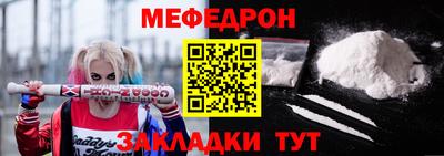 кокаин Можайск