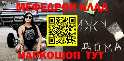 соль курить ск Моздок