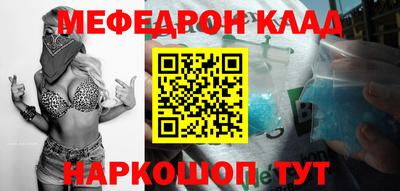 соль курить ск Моздок