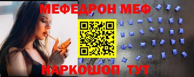 соль курить ск Моздок