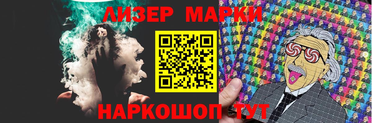 ЛСД экстази кислота Большой Камень