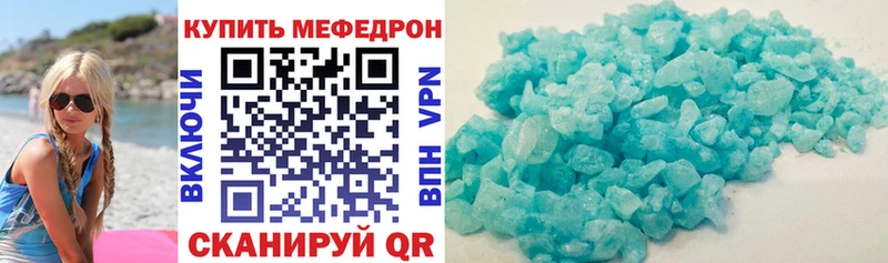 МЕФ 4 MMC  цены наркотик  Большой Камень 