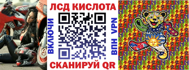 Наркотические марки 1,5мг Большой Камень