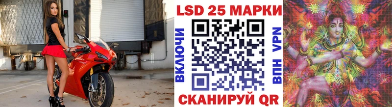 Марки NBOMe 1,5мг  Большой Камень 