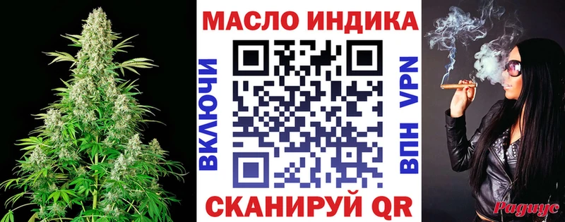 Дистиллят ТГК вейп  даркнет сайт  hydra   Большой Камень 