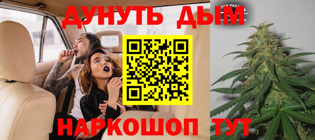 Конопля индика  Вход с VPN  Большой Камень  Марихуана конопля  Канабис LSD WEED 